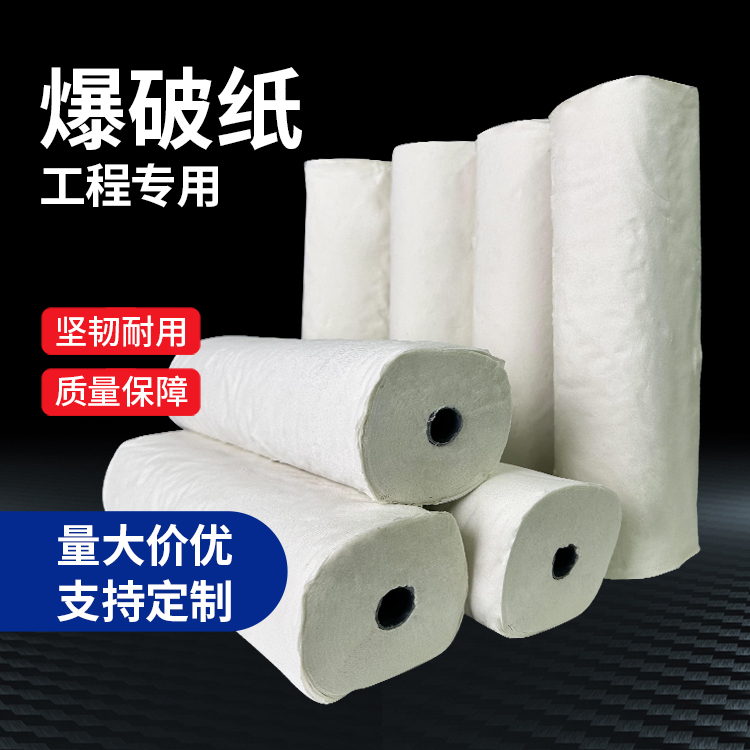 新邱什么是液氧爆破技术？