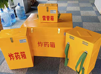 新邱玻璃钢雷管箱与炸药柜：爆破器材储存安全的“专岗卫士”与系统化解决方案