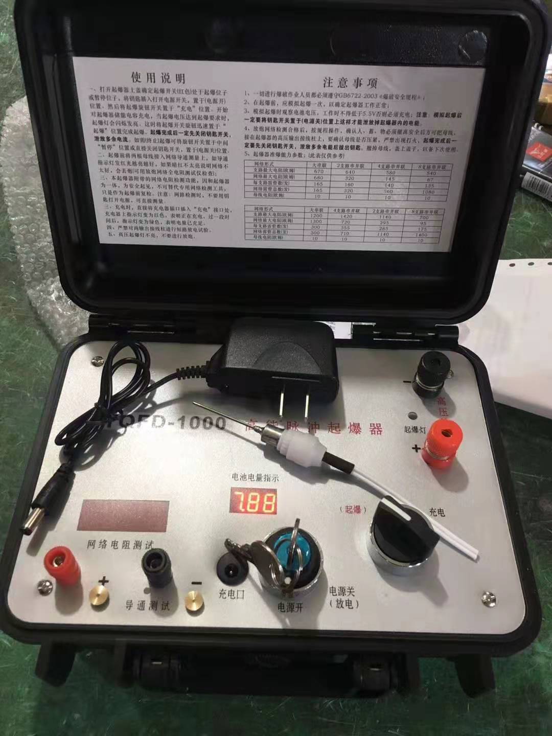 新邱发爆器（矿用起爆器）：爆破作业的“总开关”，你真的了解它吗？